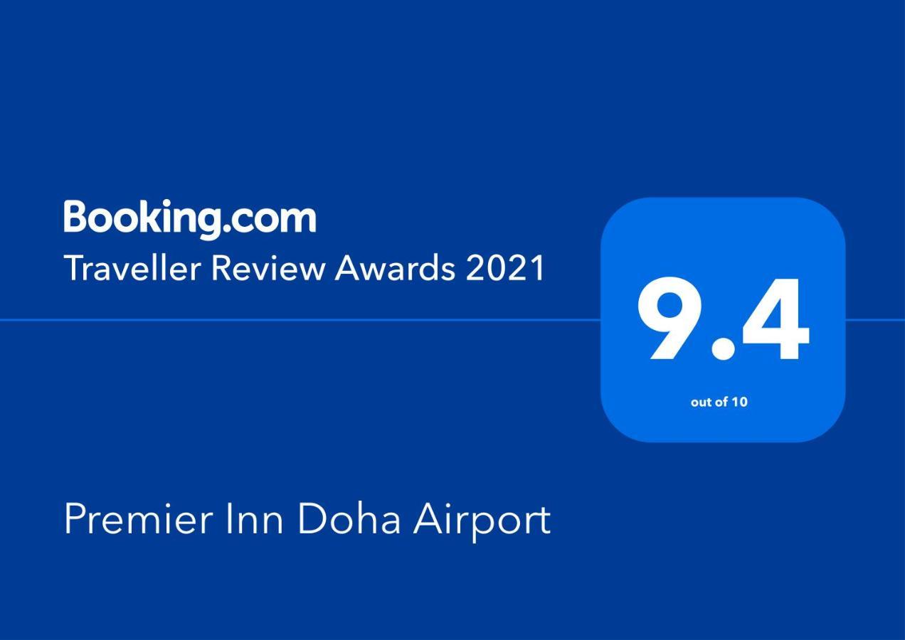 Premier Inn Doha Airport מראה חיצוני תמונה