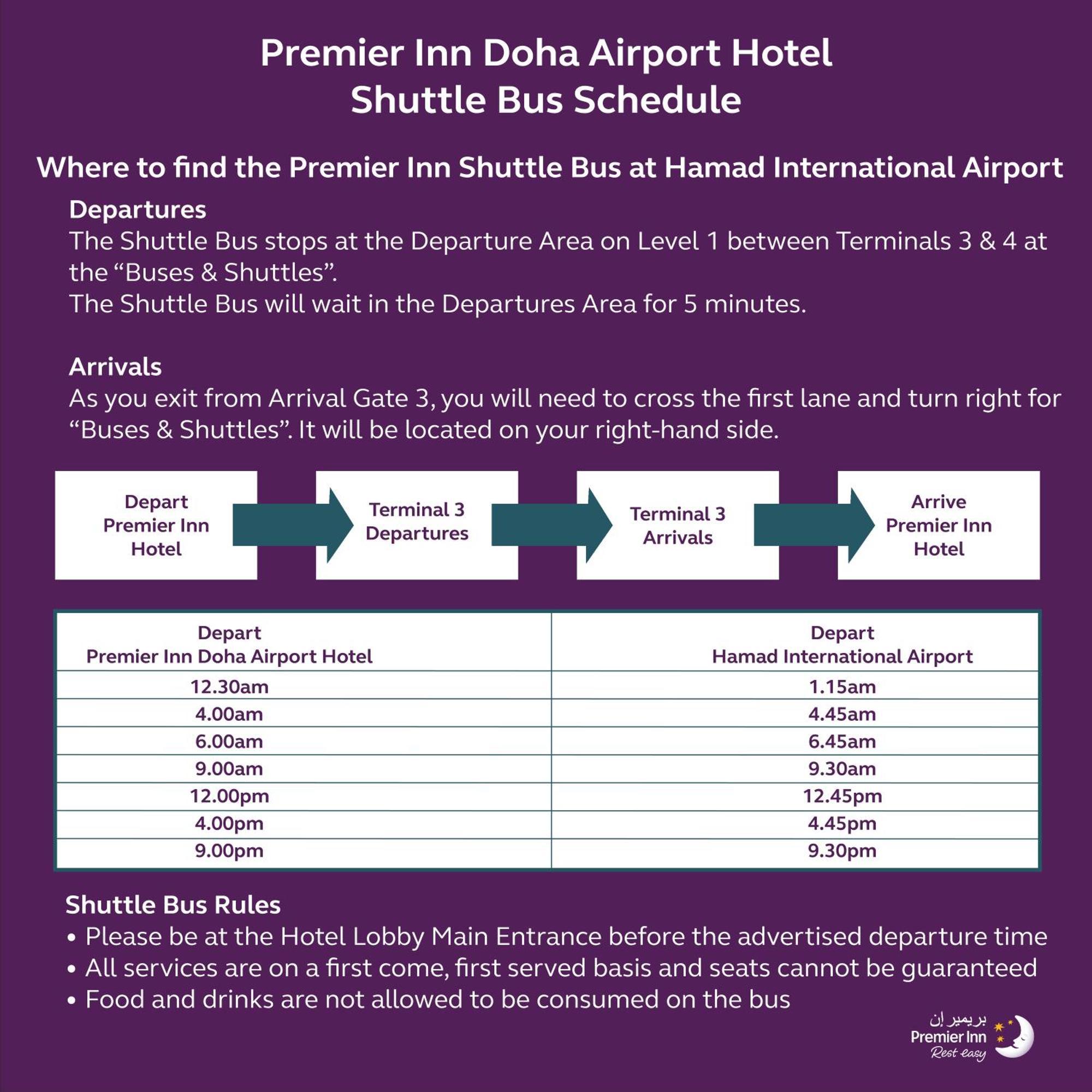 Premier Inn Doha Airport מראה חיצוני תמונה